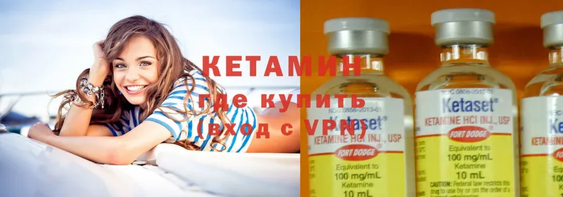 наркота  Чита  Кетамин ketamine 