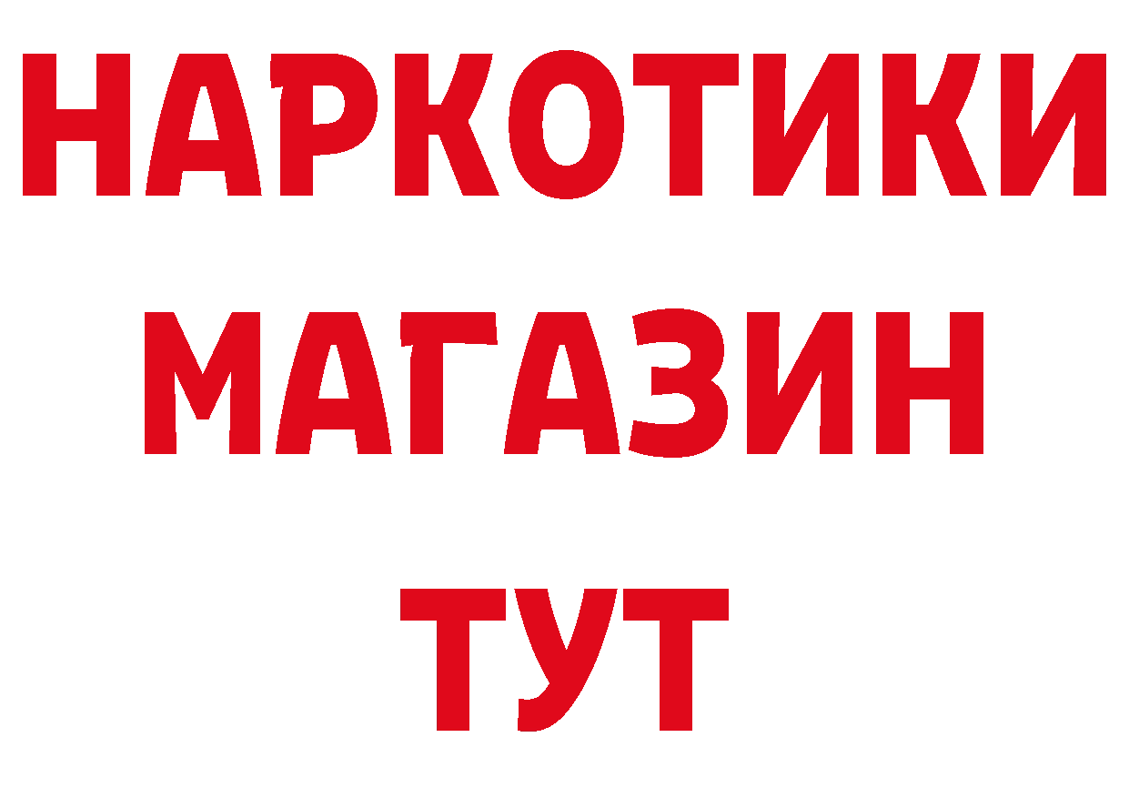 Героин афганец как войти это кракен Чита