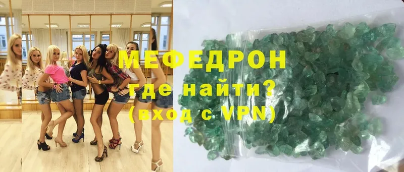 где продают   Чита  OMG зеркало  Меф mephedrone 